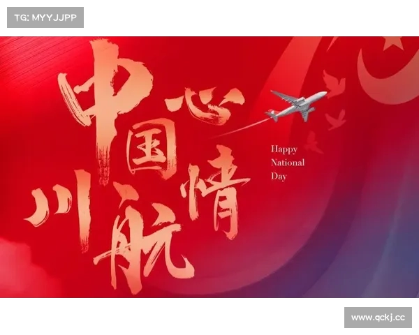 《鲲鹏展翼与梦想飞扬庄伟超的陆空造梦传奇》 《鲲鹏展翼与梦想飞扬庄伟超的陆空造梦传奇》