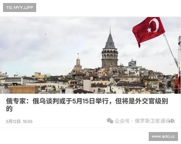 俄官员称乌方仅愿讨论停火问题对此表示担忧 俄官员称乌方仅愿讨论停火问题对此表示担忧